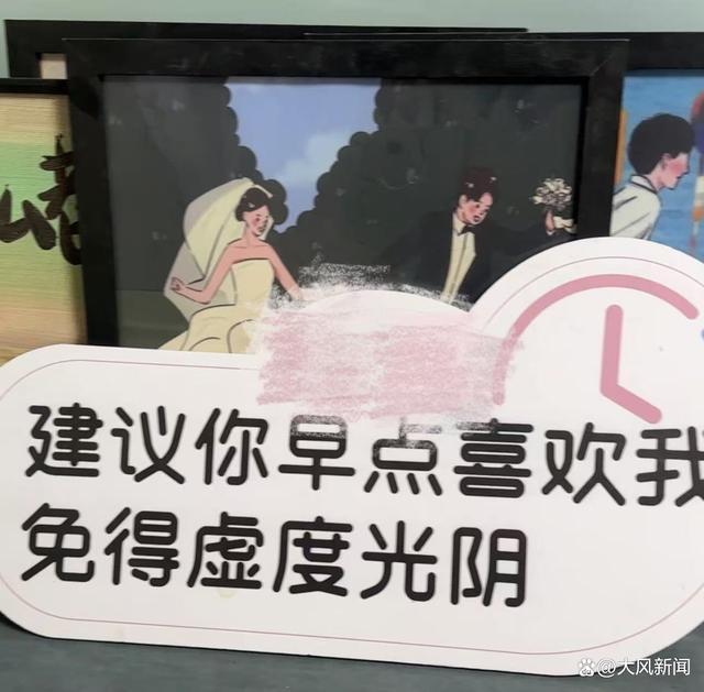 婚介推“觅婚、闪婚、急婚”等多种套餐28岁小伙称花5999元见了3个女孩成“冤大(图2)