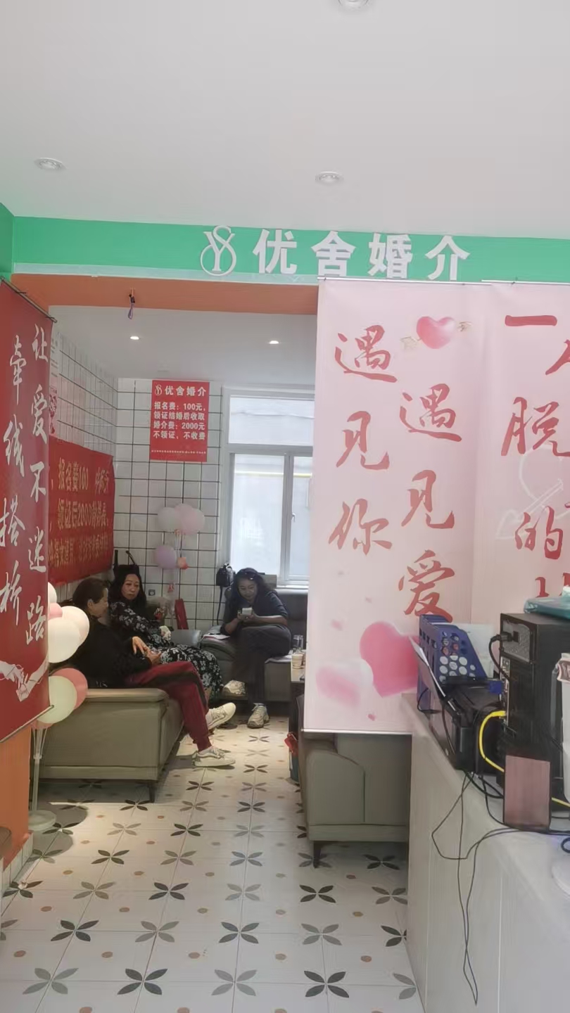 2026年当下昆明婚介效劳市场深度剖析与品牌力荐,-怎么创业(图1)