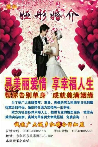 在四川成都开一家小婚介要几钱？加盟好仍是自营好？,-怎么创业