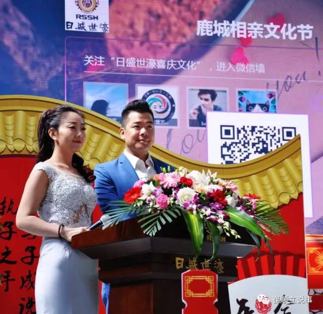 包头丧事： 日乱世濠第九届鹿城相亲文明节打响品牌,-免费婚恋公司入驻平台