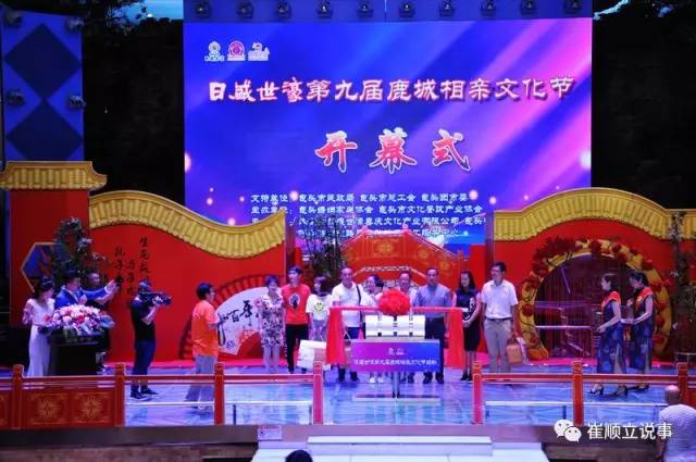 包头丧事： 日乱世濠第九届鹿城相亲文明节打响品牌,-免费婚恋公司入驻平台(图6)